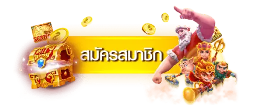 สิทธิพิเศษเหนือระดับ ลุ้นรับโบนัสต่อยอดและกิจกรรมแจกรางวัลเพียบ